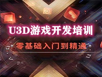 遵義數字創意人才搖籃 游戲開發、影視動畫與游戲原畫建模培訓全解析