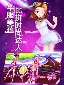 《動漫炫舞世界OL熱舞》 舞動指尖的動漫音樂盛宴，全平臺暢享下載攻略
