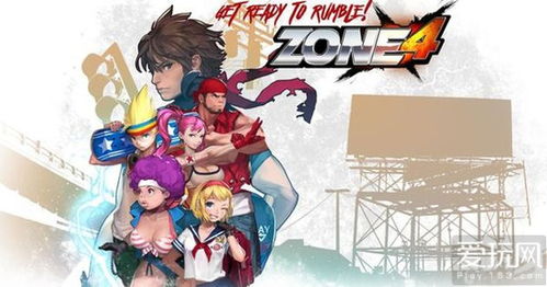 韓動漫格斗網游《Zone 4》進軍東南亞，今秋開測引爆期待